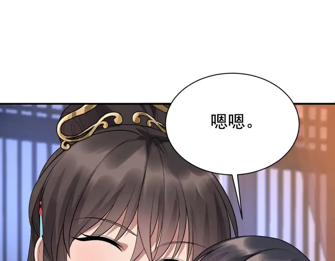 狂女重生：纨绔七皇妃 第280话 不平静的夜 第82页