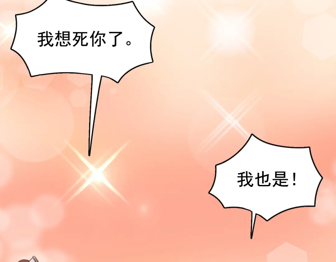 狂女重生：纨绔七皇妃 通知-恢复双更 第3页