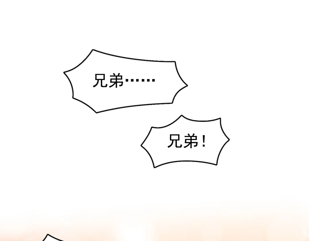 狂女重生：纨绔七皇妃 通知-恢复双更 第2页