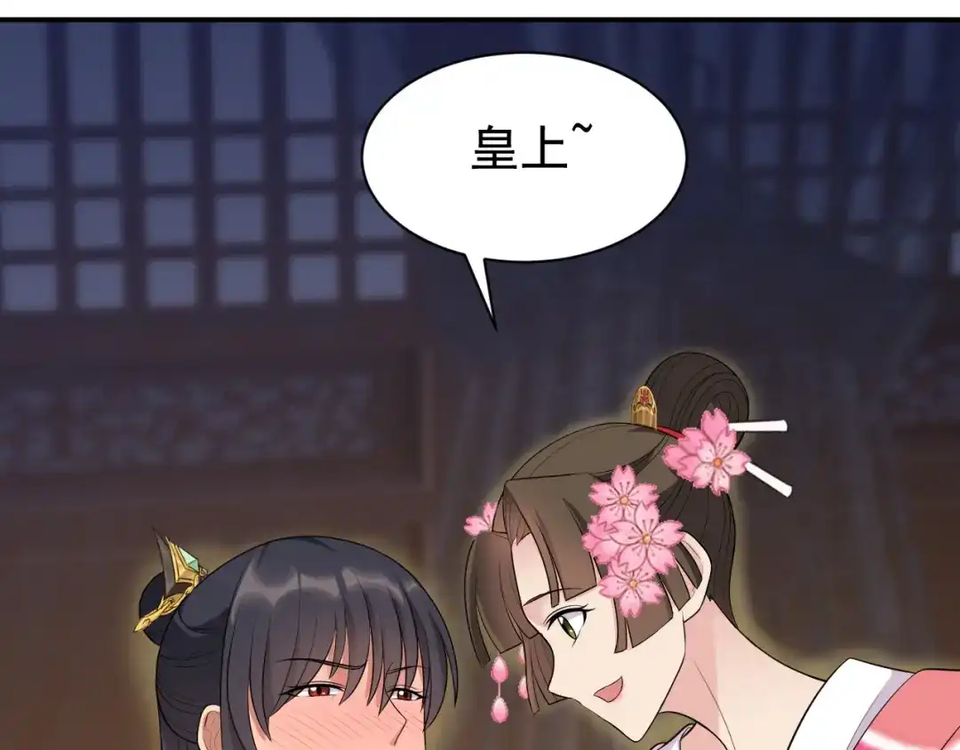 狂女重生：纨绔七皇妃 第281话 是敌是友 第82页