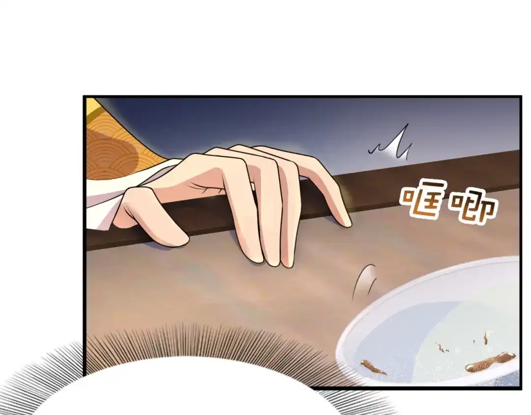 狂女重生：纨绔七皇妃 第281话 是敌是友 第79页