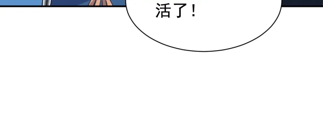 狂女重生：纨绔七皇妃 第281话 是敌是友 第44页