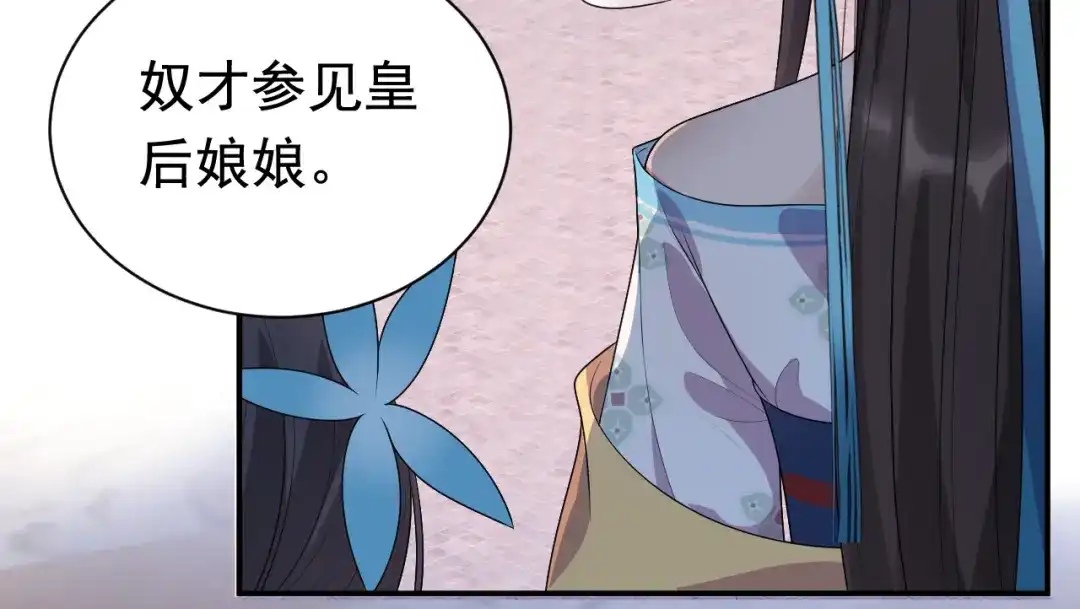 狂女重生：纨绔七皇妃 第281话 是敌是友 第20页
