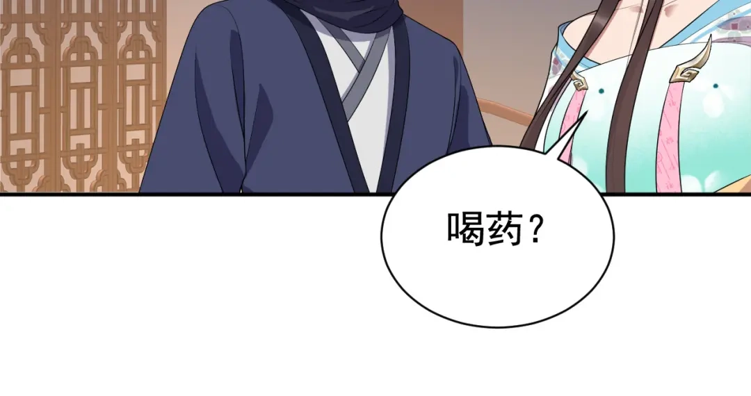 狂女重生：纨绔七皇妃 第281话 是敌是友 第59页