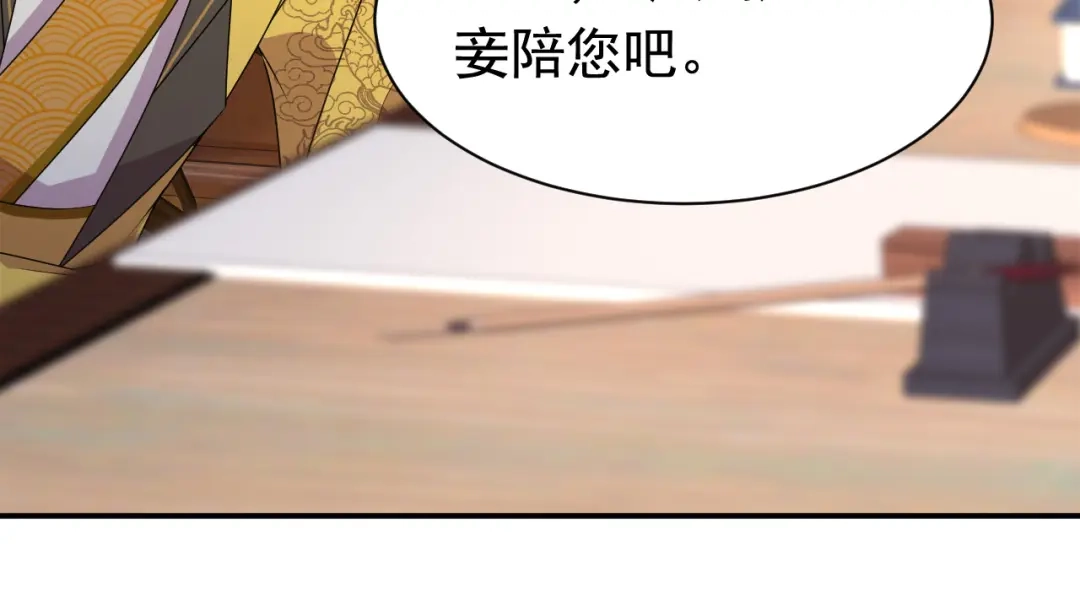 狂女重生：纨绔七皇妃 第281话 是敌是友 第78页