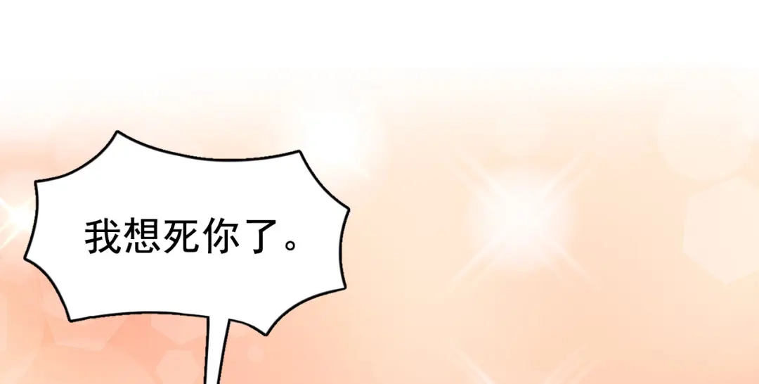 狂女重生：纨绔七皇妃 第281话 是敌是友 第5页