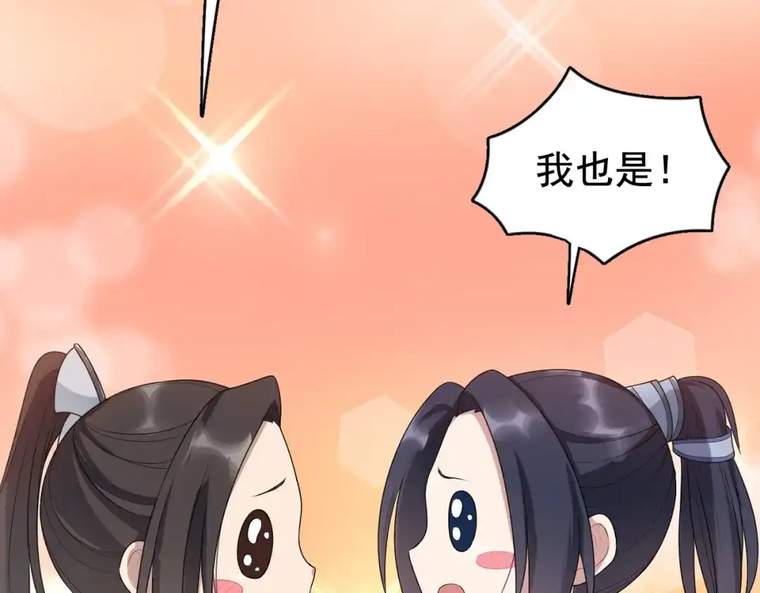 狂女重生：纨绔七皇妃 第281话 是敌是友 第6页