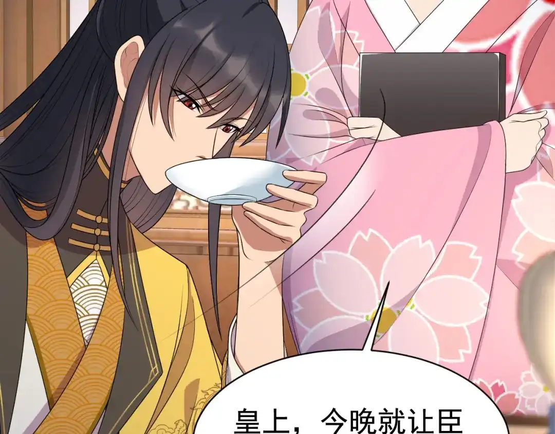 狂女重生：纨绔七皇妃 第281话 是敌是友 第77页