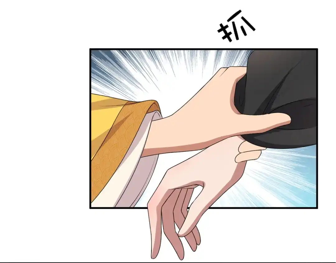 狂女重生：纨绔七皇妃 第282话 你生病了？ 第83页