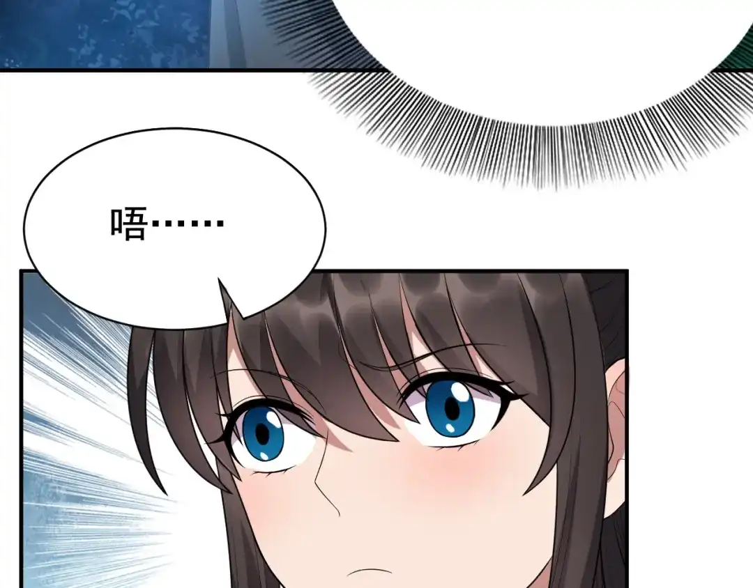 狂女重生：纨绔七皇妃 第282话 你生病了？ 第69页