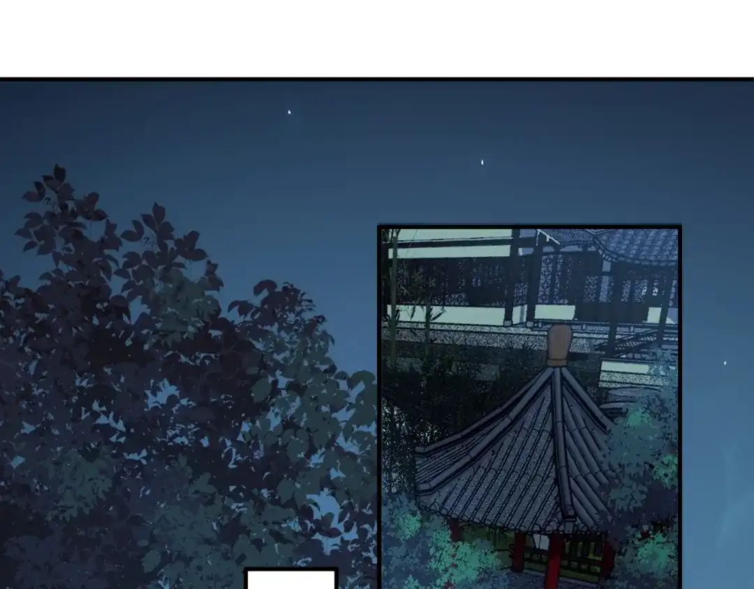 狂女重生：纨绔七皇妃 第282话 你生病了？ 第65页