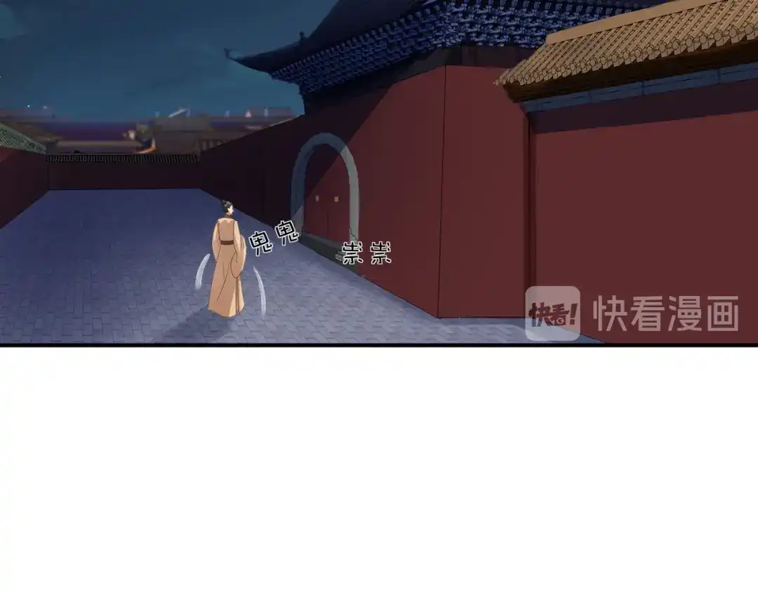 狂女重生：纨绔七皇妃 第282话 你生病了？ 第26页