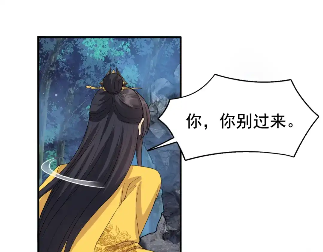 狂女重生：纨绔七皇妃 第282话 你生病了？ 第78页
