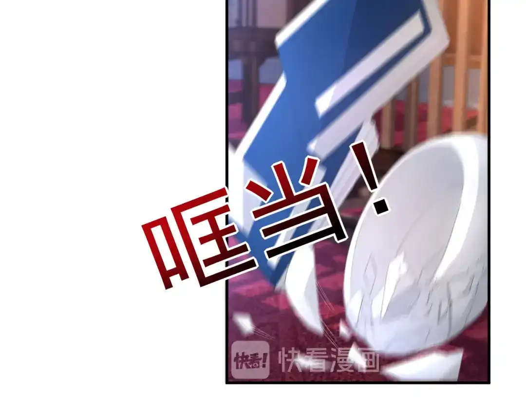 狂女重生：纨绔七皇妃 第282话 你生病了？ 第14页