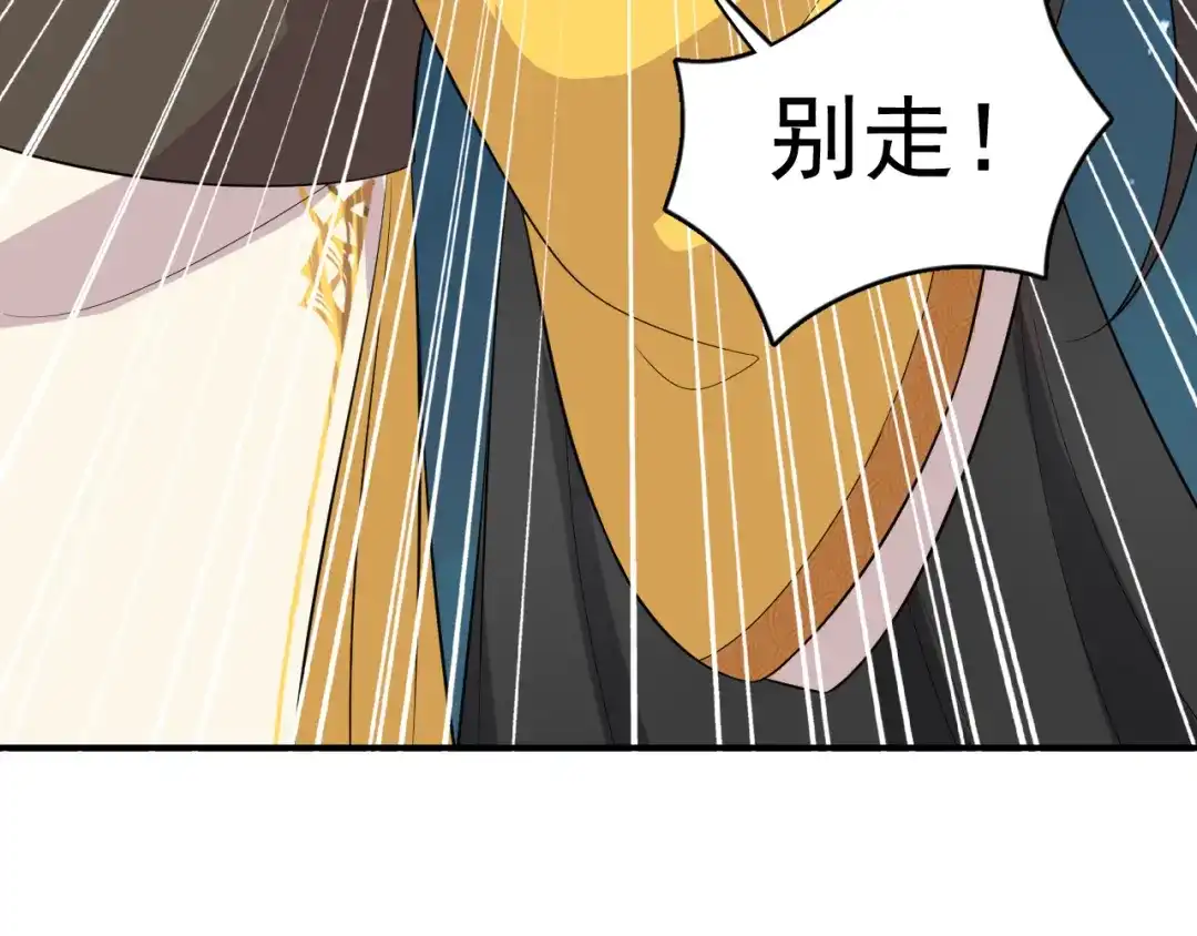 狂女重生：纨绔七皇妃 第282话 你生病了？ 第87页