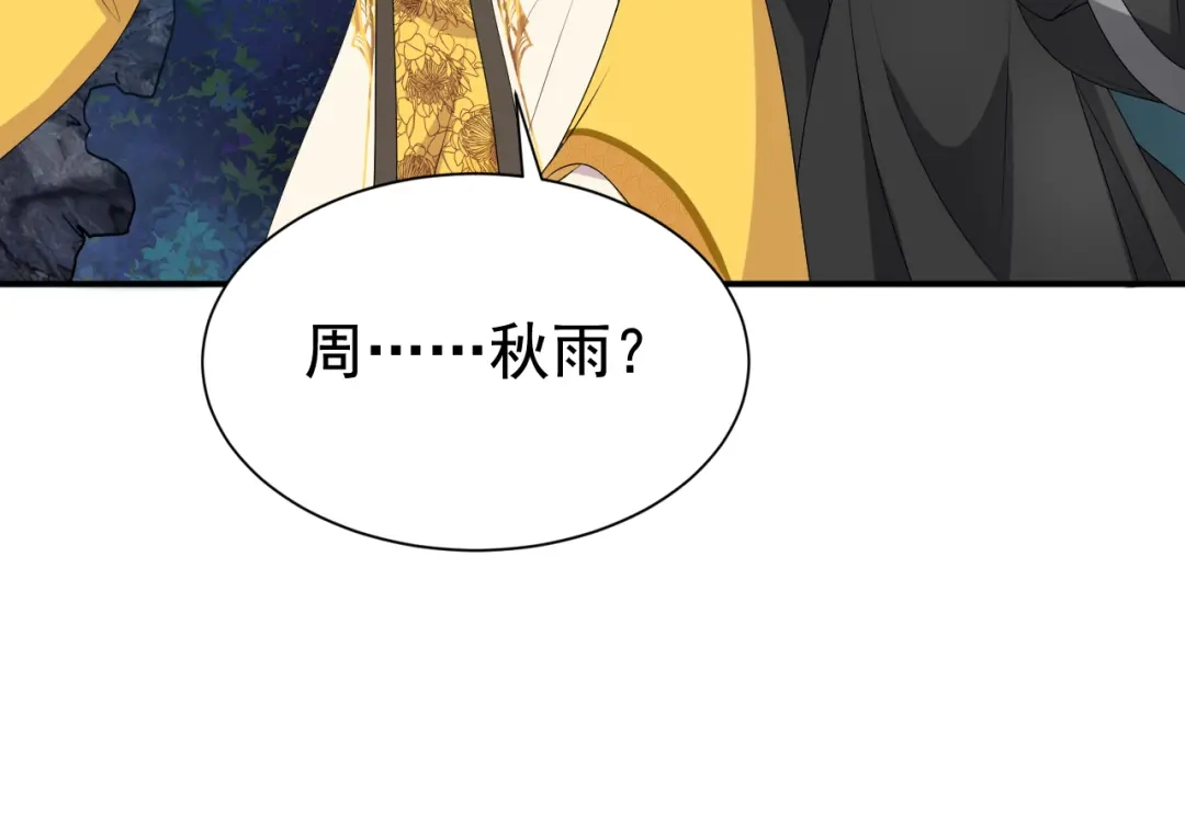 狂女重生：纨绔七皇妃 第282话 你生病了？ 第77页