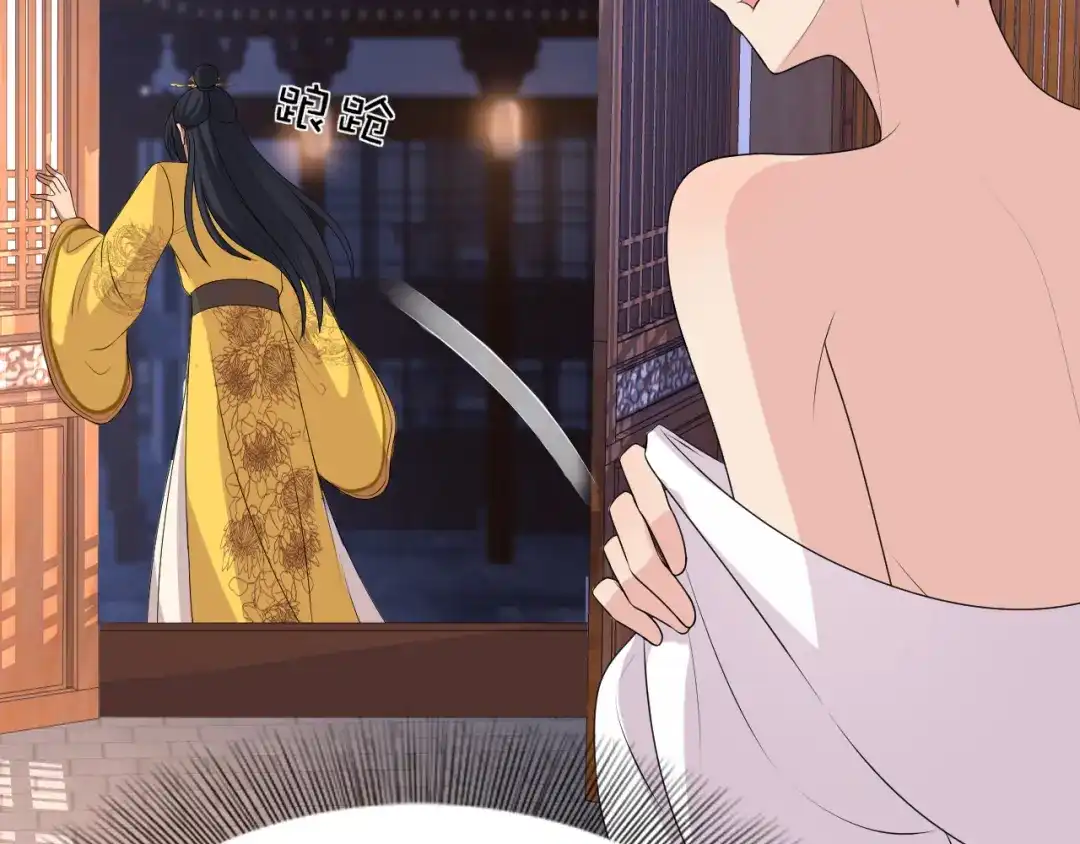 狂女重生：纨绔七皇妃 第282话 你生病了？ 第18页