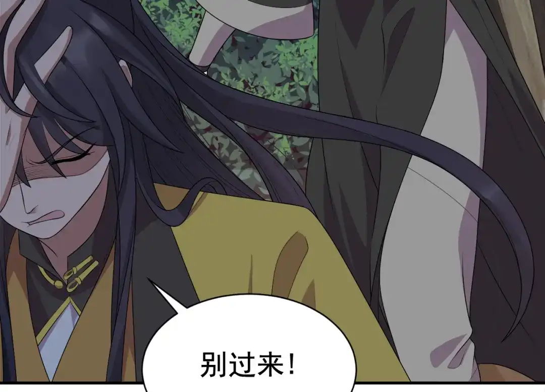 狂女重生：纨绔七皇妃 第283话 似曾相识 第14页