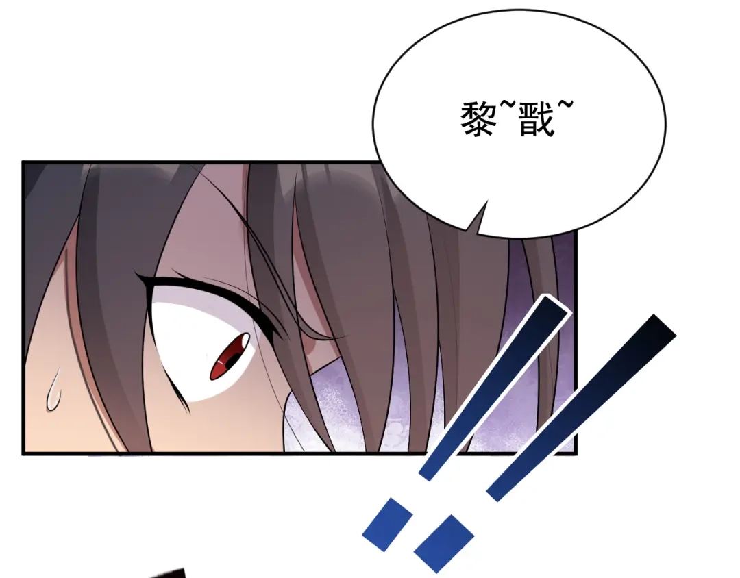 狂女重生：纨绔七皇妃 第283话 似曾相识 第9页