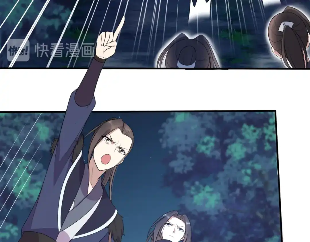 狂女重生：纨绔七皇妃 第283话 似曾相识 第30页