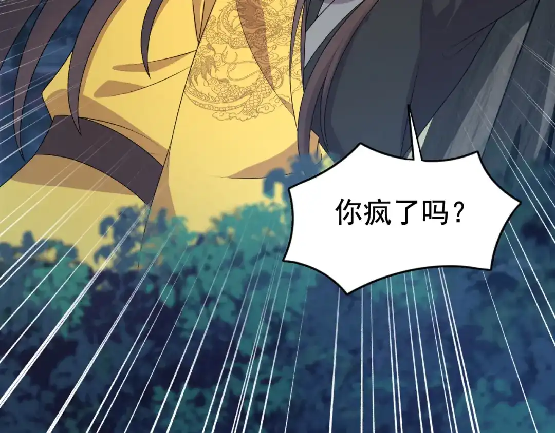 狂女重生：纨绔七皇妃 第283话 似曾相识 第24页
