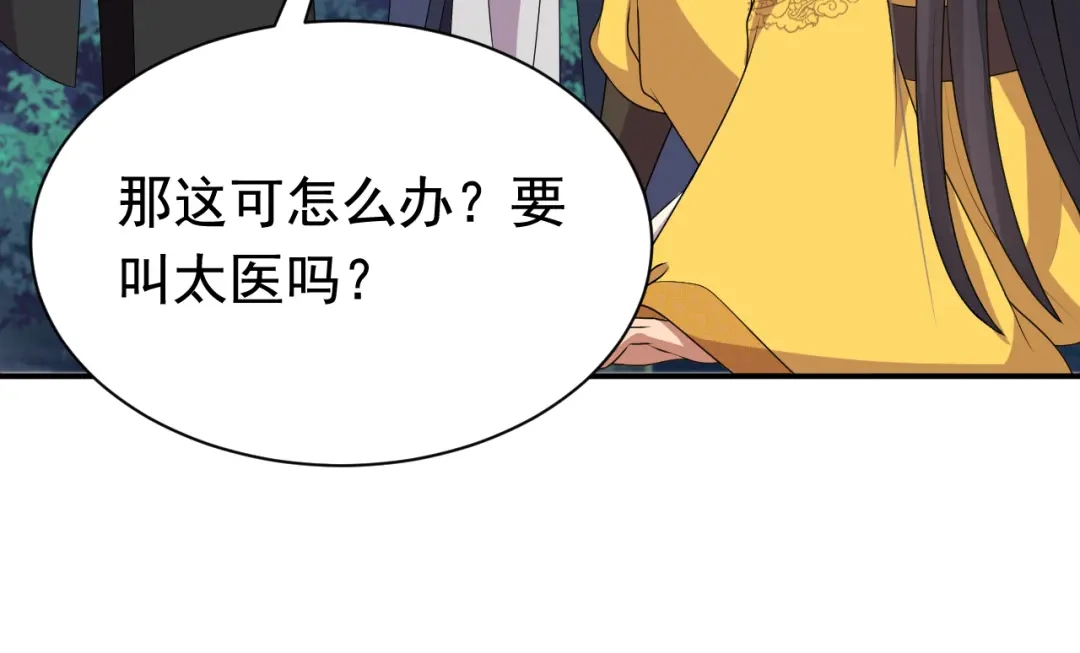 狂女重生：纨绔七皇妃 第283话 似曾相识 第46页