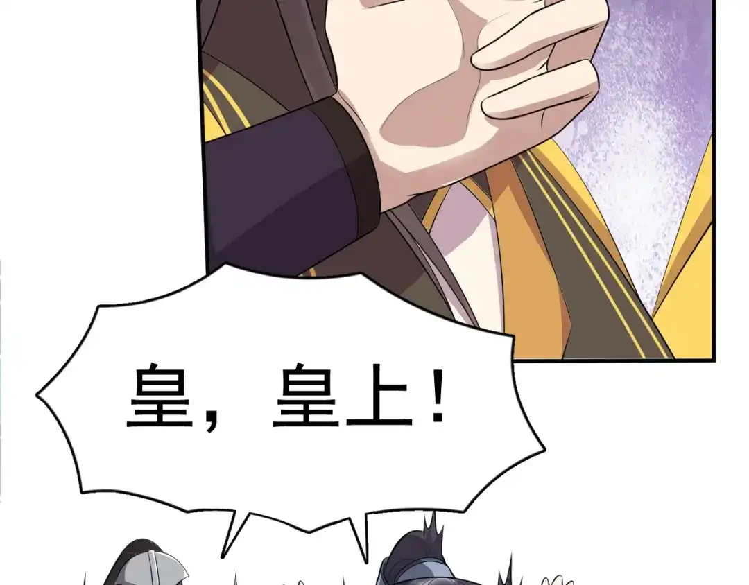 狂女重生：纨绔七皇妃 第283话 似曾相识 第38页