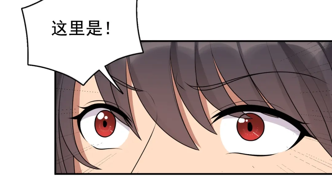 狂女重生：纨绔七皇妃 第283话 似曾相识 第59页