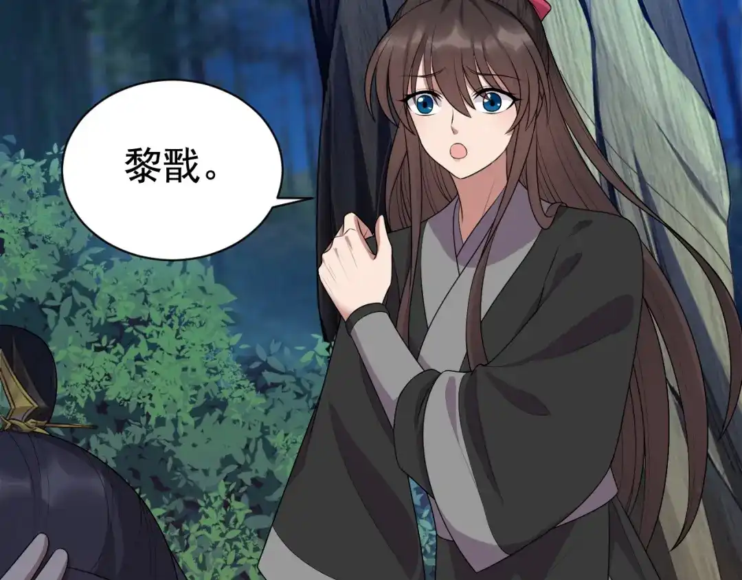 狂女重生：纨绔七皇妃 第283话 似曾相识 第13页