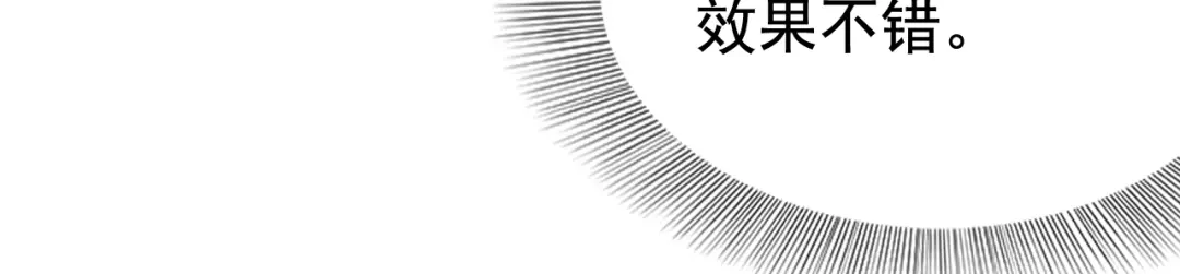 狂女重生：纨绔七皇妃 第283话 似曾相识 第65页