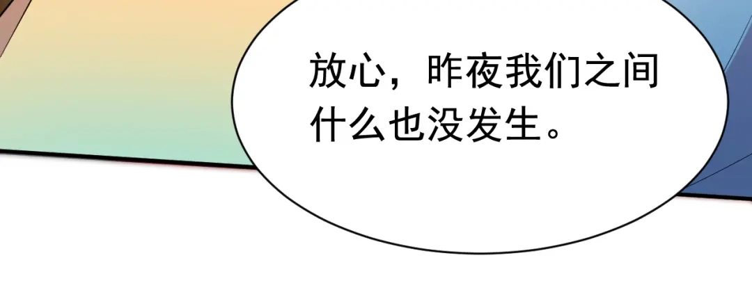 狂女重生：纨绔七皇妃 第283话 似曾相识 第68页