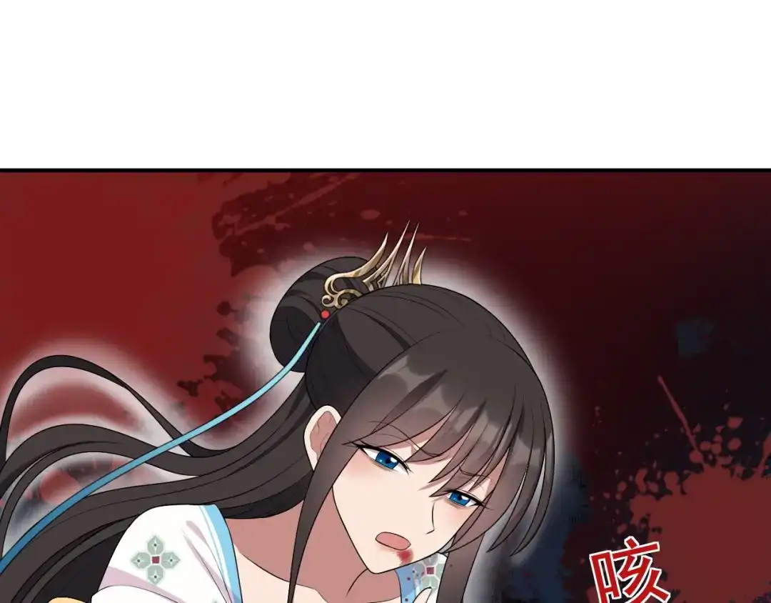 狂女重生：纨绔七皇妃 第284话 知心石 第45页