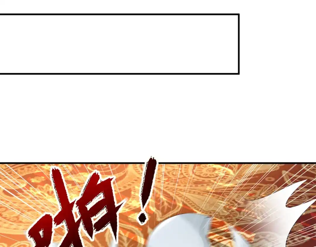 狂女重生：纨绔七皇妃 第284话 知心石 第67页