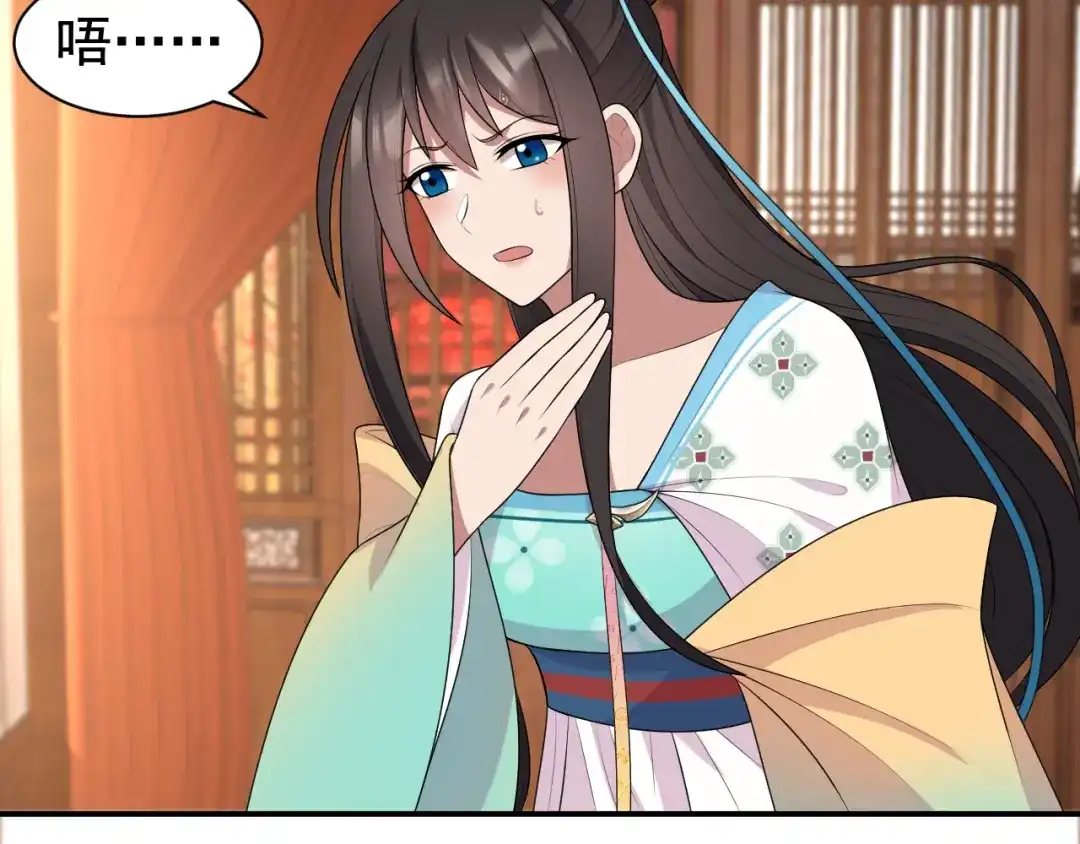 狂女重生：纨绔七皇妃 第284话 知心石 第40页
