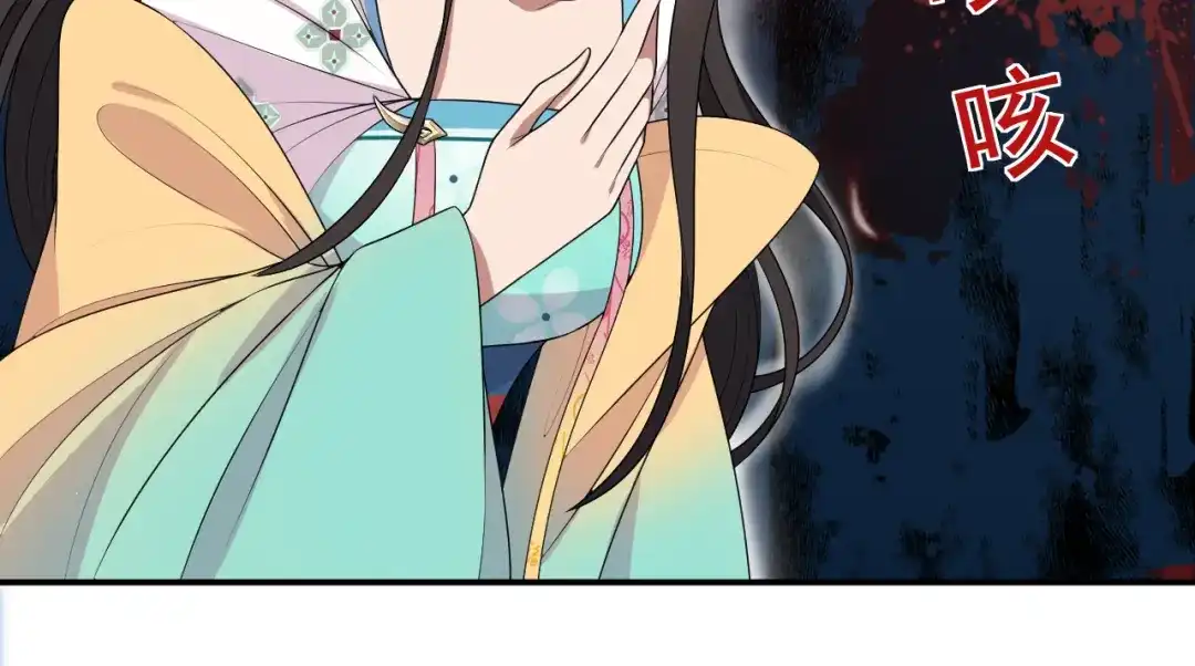狂女重生：纨绔七皇妃 第284话 知心石 第46页