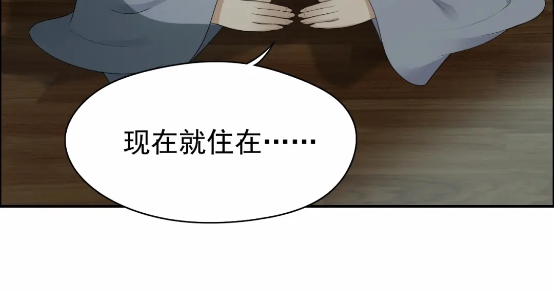 狂女重生：纨绔七皇妃 第29话 得夫如此，妻欲何求 第30页