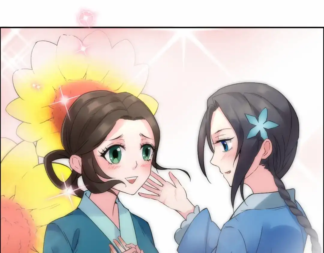 狂女重生：纨绔七皇妃 第29话 得夫如此，妻欲何求 第47页