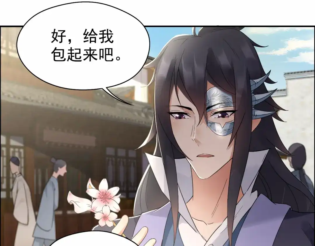 狂女重生：纨绔七皇妃 第29话 得夫如此，妻欲何求 第37页