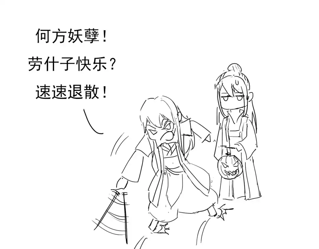 狂女重生：纨绔七皇妃 第29话 得夫如此，妻欲何求 第69页