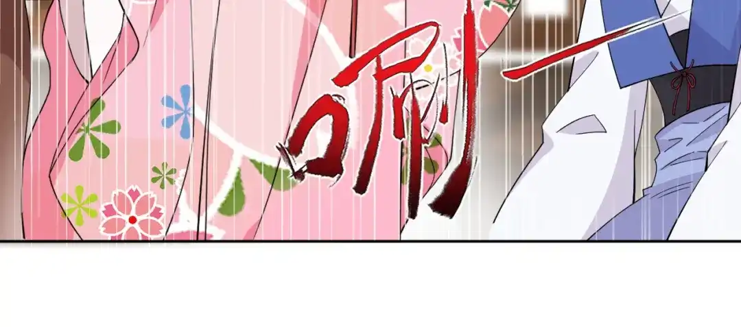 狂女重生：纨绔七皇妃 第285话 流言蜚语 第12页