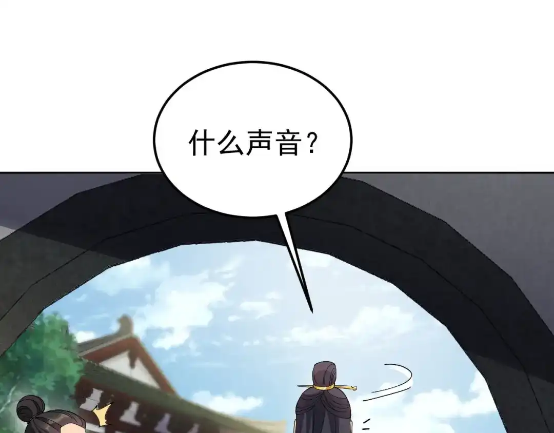 狂女重生：纨绔七皇妃 第285话 流言蜚语 第48页