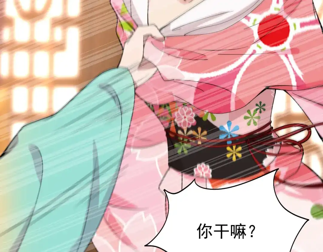 狂女重生：纨绔七皇妃 第285话 流言蜚语 第92页