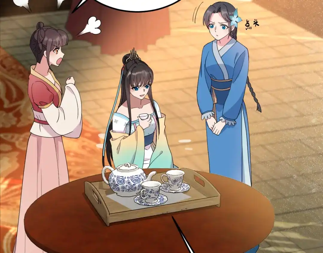 狂女重生：纨绔七皇妃 第285话 流言蜚语 第72页