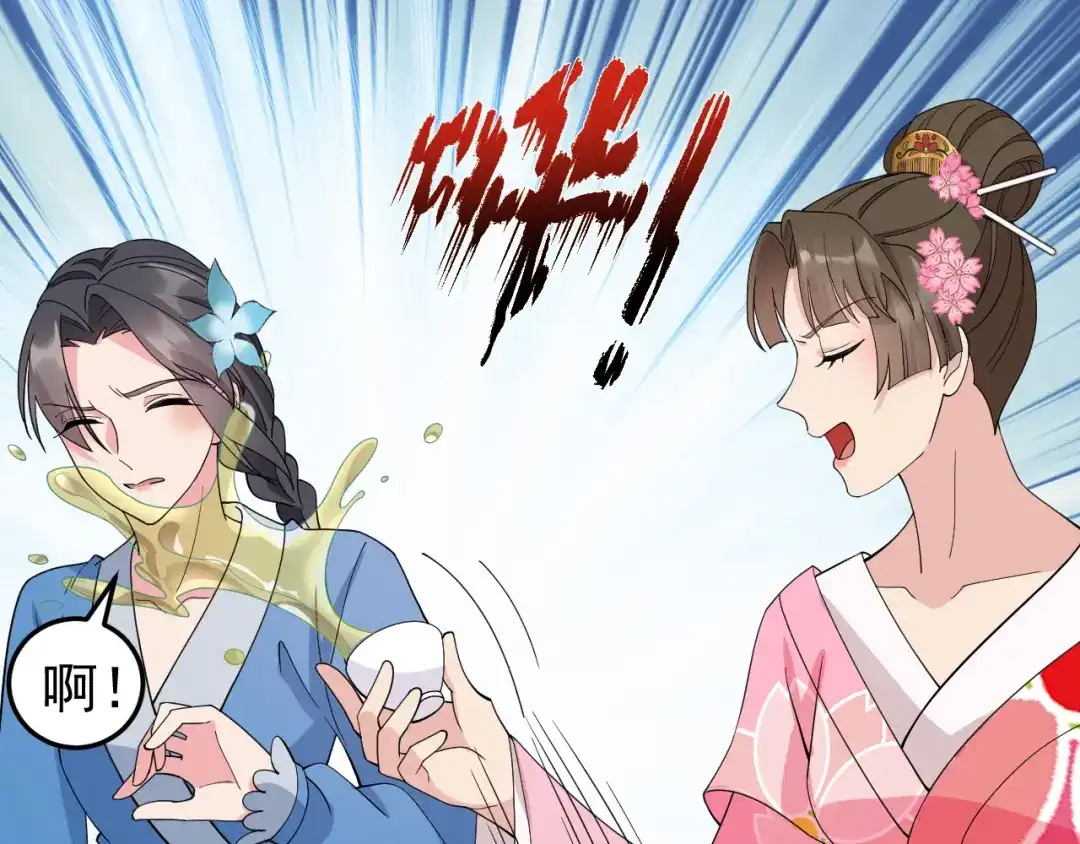 狂女重生：纨绔七皇妃 第285话 流言蜚语 第86页