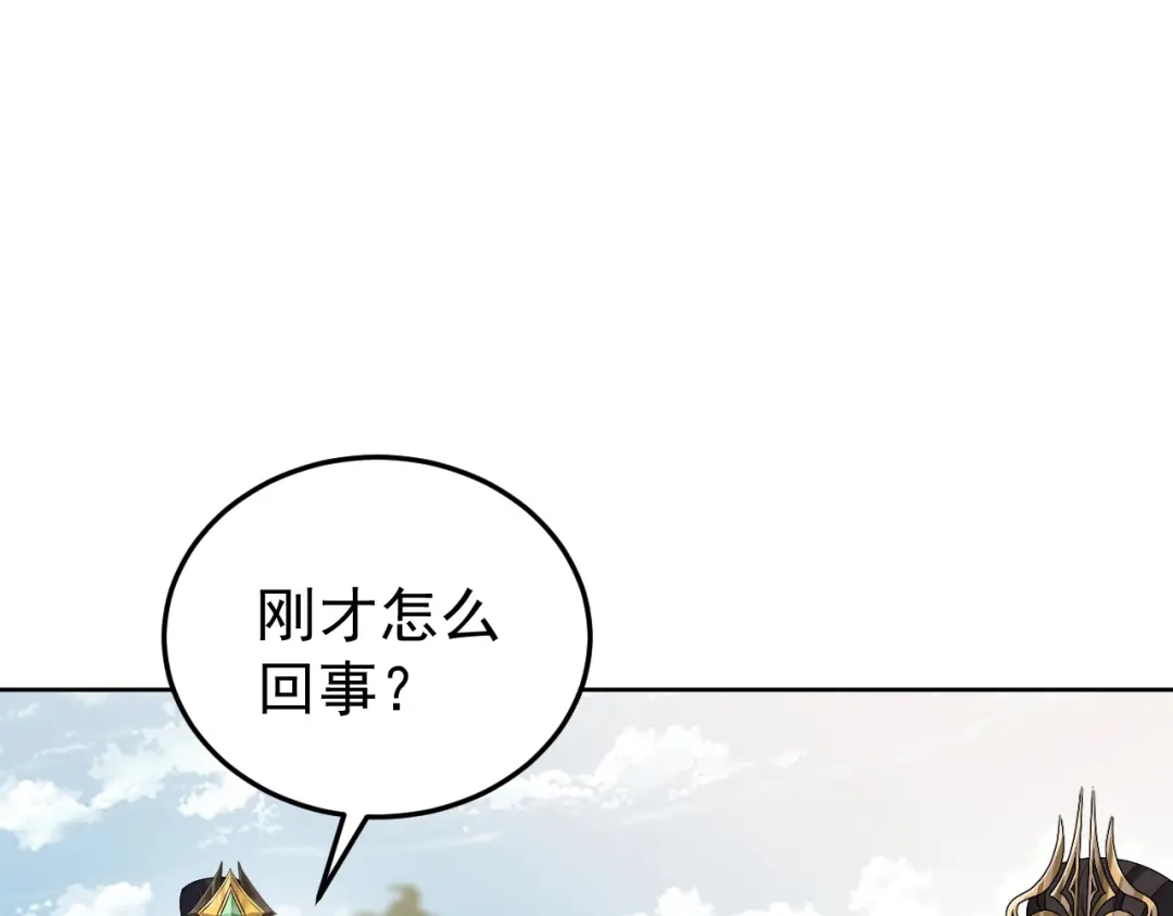狂女重生：纨绔七皇妃 第285话 流言蜚语 第54页