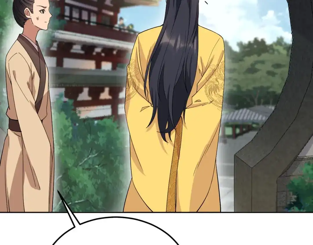 狂女重生：纨绔七皇妃 第285话 流言蜚语 第49页