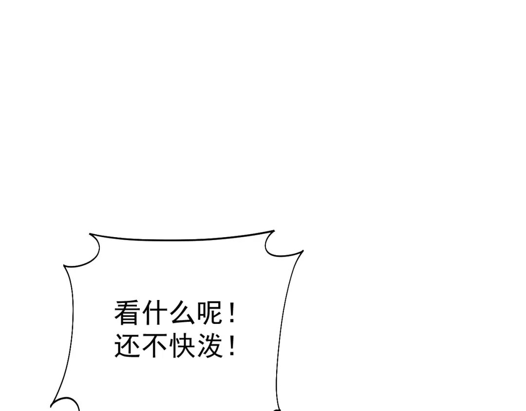 狂女重生：纨绔七皇妃 第285话 流言蜚语 第34页