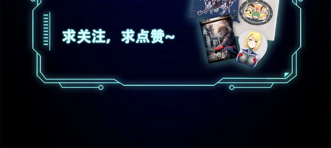 狂女重生：纨绔七皇妃 第285话 流言蜚语 第106页