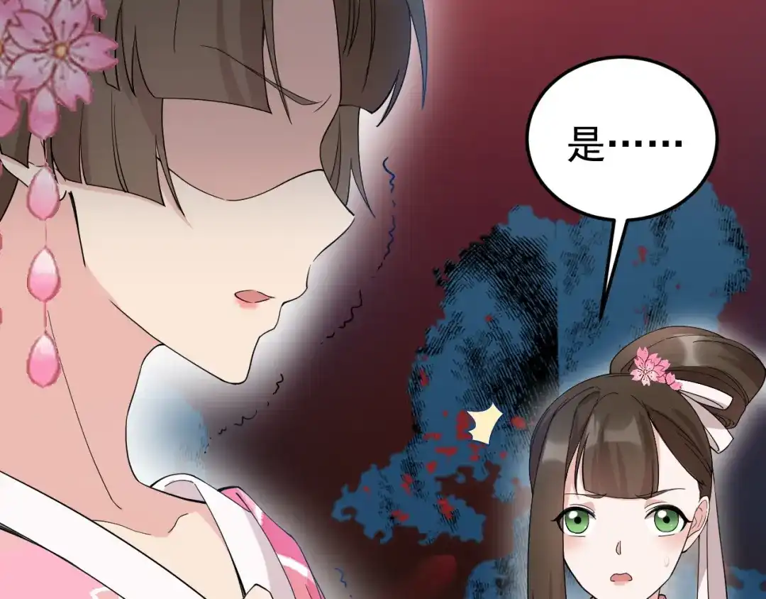 狂女重生：纨绔七皇妃 第285话 流言蜚语 第14页