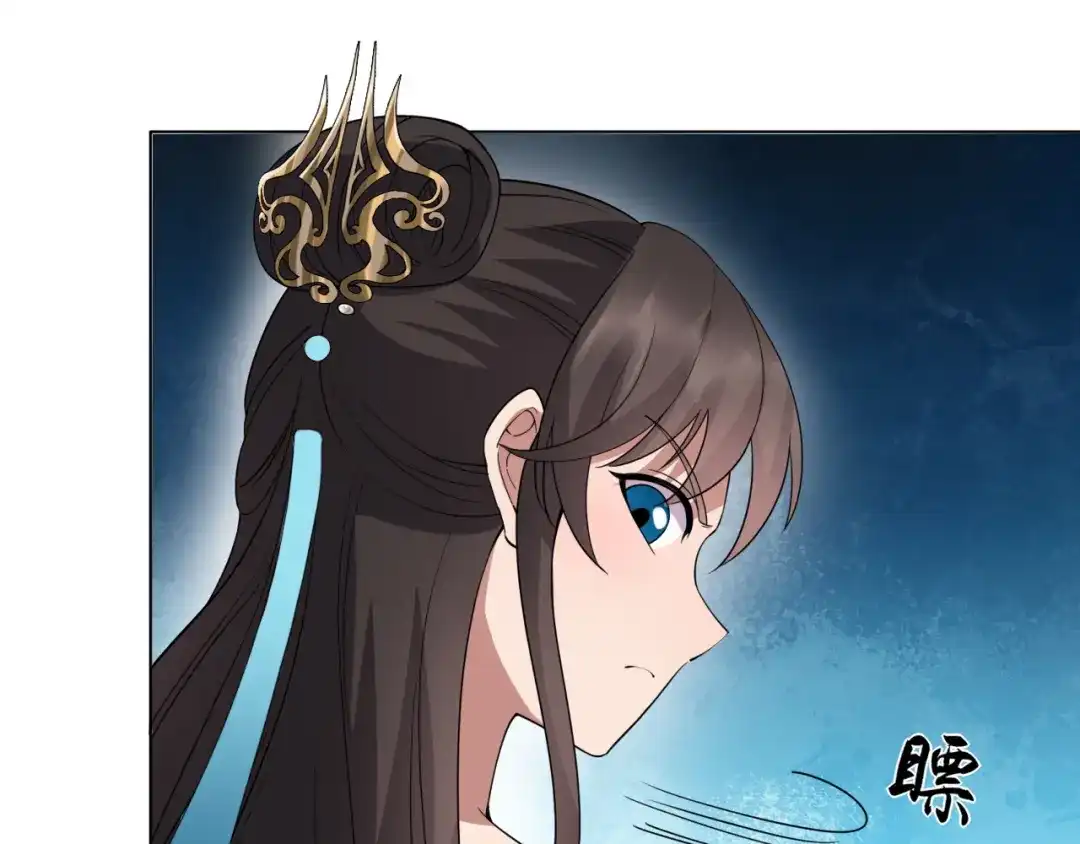 狂女重生：纨绔七皇妃 第287话 贵妃的新衣 第37页